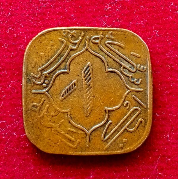 Princely state of Hyderabad 1 Anna - Mir Usman Ali Khan Coin