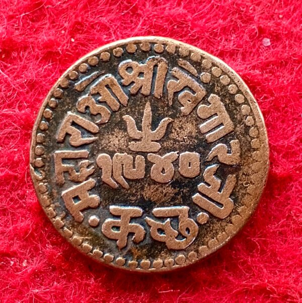 Princely state of Kutch 1 Dokdo - Khengarji III 1940 (1884) Coin