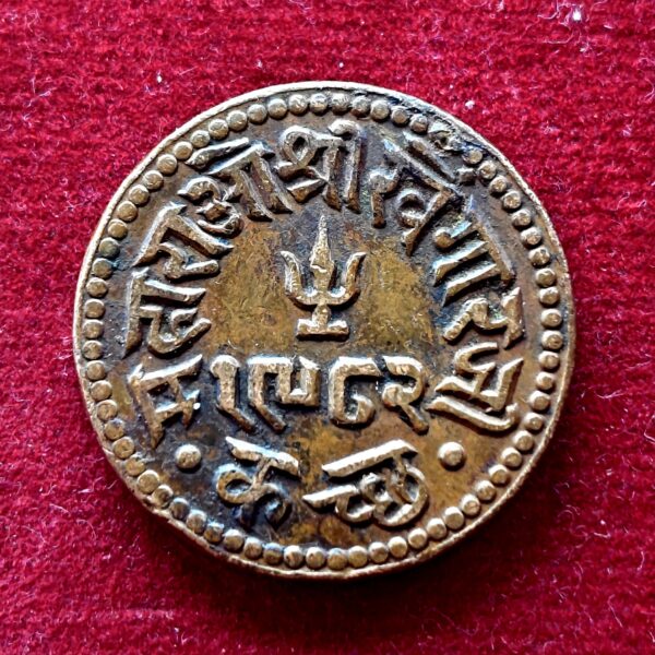 Princely state of Kutch 1½ Dokda - Khengarji III 1926 Coin