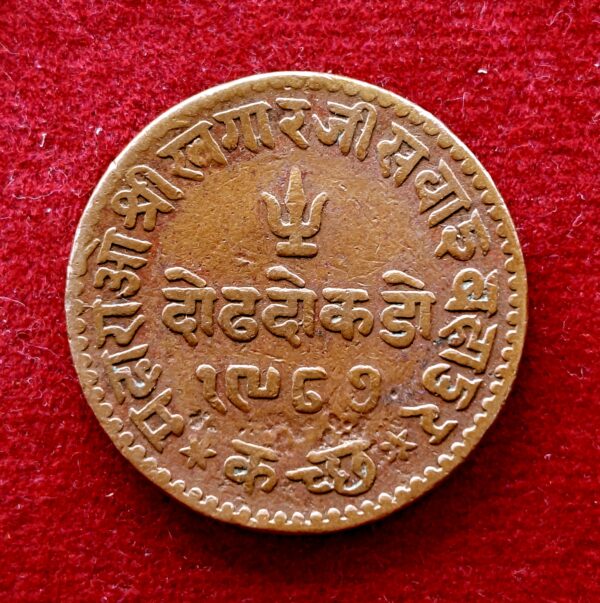 Princely state of Kutch 1½ Dokda - Khengarji III 1931 (1987) Coin