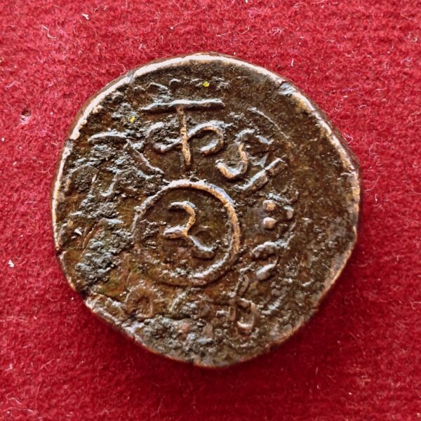 Princely state of Nawanagar 2 Dokda - Jaswant Singh 1956 (1899) Coin