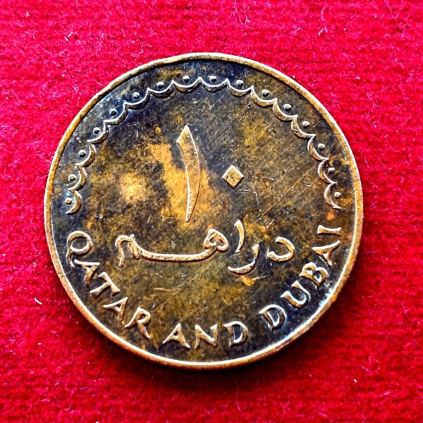 Qatar and Dubai 10 Dirhams Coin