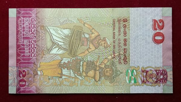 Sri Lanka 20 Rupees Ves Netuma Dancer 2015 Banknote - Image 2