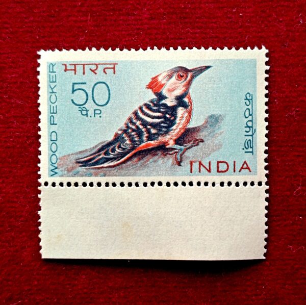 Stamp - 1968 Indian Birds - Brown Fronted Wood Pecker 50p