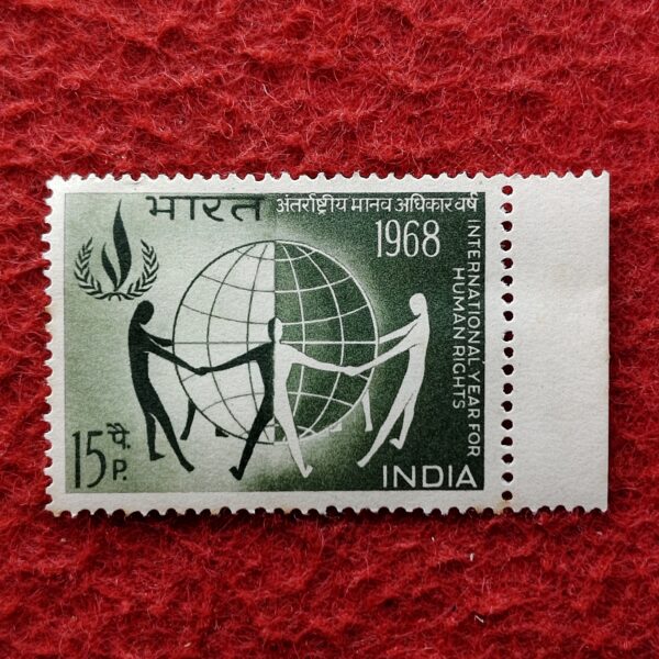 Stamp - 1968 International Year Of Human Rights