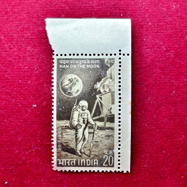 Stamp - 1969 First Man On The Moon