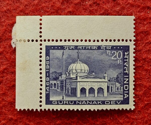 Stamp -1969 Guru Nanak Dev (Sikh Leader)