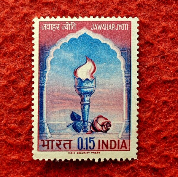 Stamp - Jawahar Jyoti