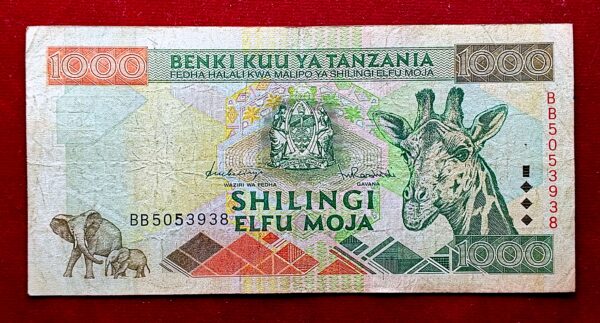 Tanzania 1000 Shilingi Giraffe head 1997 Banknote