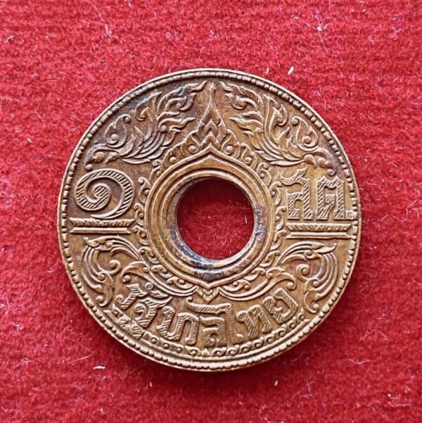 Thailand 1 Satang - Rama VIII 2484 (1941) Coin