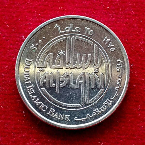 United Arab Emirates (UAE) 1 Dirham - Zayed Dubai Islamic Bank 2000 Coin