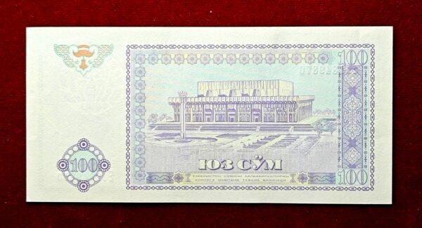 Uzbekistan 100 Som National Ornaments 1994 Banknote - Image 2