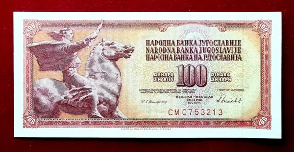 Yugoslavia 100 Dinara 1986 Banknote