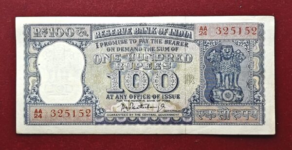 100 Rupees P.C.Bhattacharya Prefix “AA” Diamond Issue Banknote (AA24 325152) 