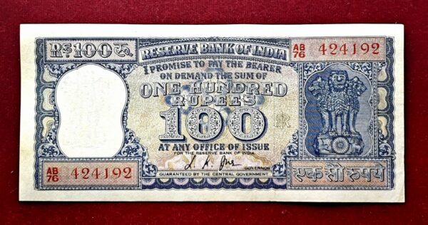 100 Rupees L.K Jha Diamond Issue Banknote (AB76 424192) 