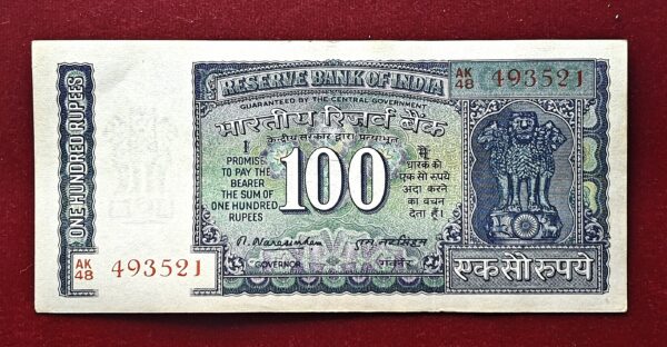 100 Rupees M.Narasimham White Strip Banknote (AK48 493521)