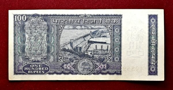 100 Rupees M.Narasimham White Strip Banknote (AK48 493521) - Image 2