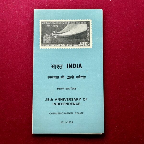 1973 - 25th Anniversary of Independence 2V Set (Information Sheet)