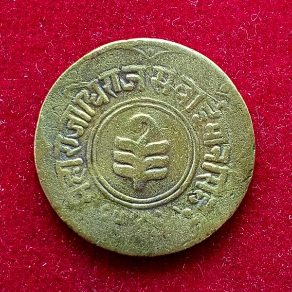 Jaipur 1 Anna - Man Singh II 1943 Coin  - Image 2