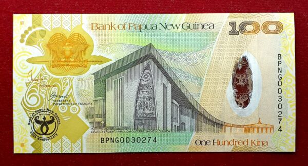 Papua New Guinea 100 Kina 35th Anniversary of Bank 2008 Hybrid substrate Banknote (Commemorative)