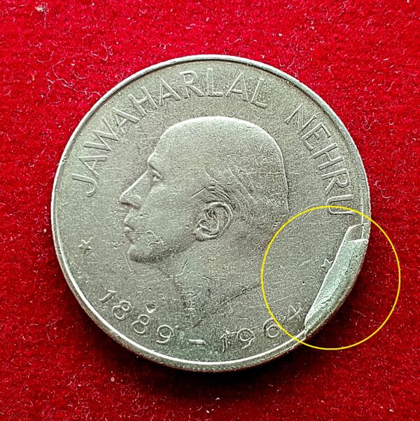 1 Rupee 1964 Jawaharlal Nehru Cud Error Coin