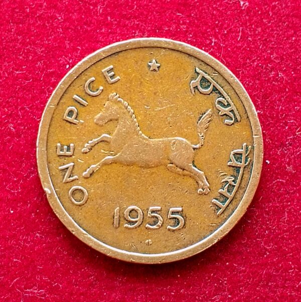 1 Pice Prancing Horse 1955 Rare Coin (Hyderabad Mint)