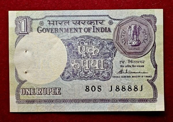 1 Rupee 1985 S.Venkitaramanan Mirror No 188 881 Banknote (80S 188881)