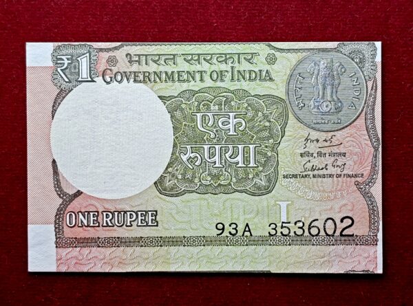 1 Rupee 2018 Subhash Garg "Off Center" Error Note (93A 353602)