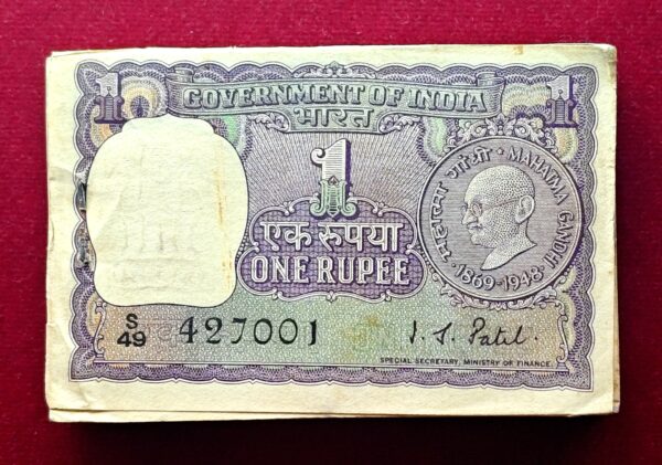 1 Rupee I.G Patel – Mahatma Gandhi Bundle Serial Packet of 100 Notes (S49 427001 - S49 427100).