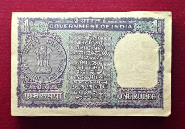 1 Rupee I.G Patel – Mahatma Gandhi Bundle Serial Packet of 100 Notes (S49 427001 - S49 427100). - Image 3