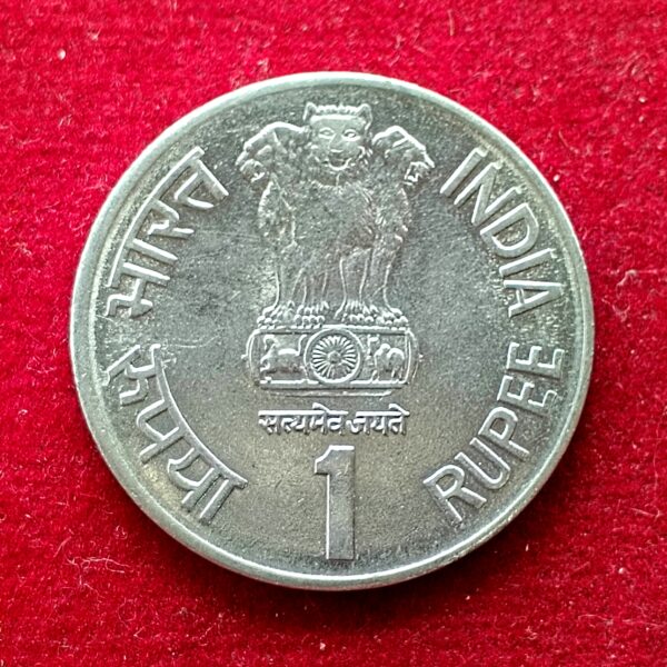 1 Rupee Jayaprakash Narayan Without Mint Mark 2002 Coin  - Image 2