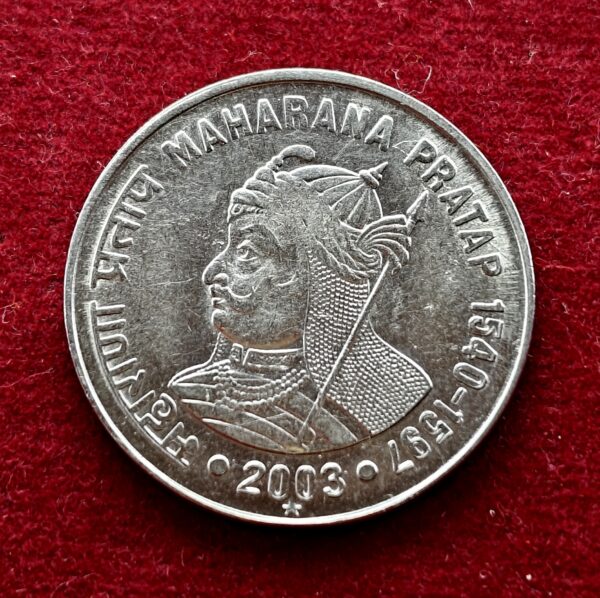 1 Rupee Maharana Pratap 2003 Coin (Hyderabad Mint)