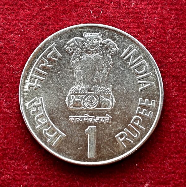 1 Rupee Maharana Pratap 2003 Coin (Hyderabad Mint) - Image 2