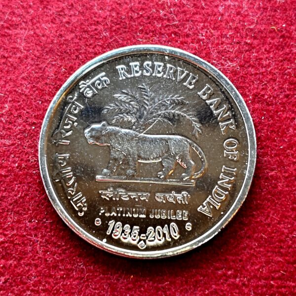 1 Rupee Platinum Jubilee of RBI 2010 Commemorative UNC Coin (Set Coin) Mumbai Mint