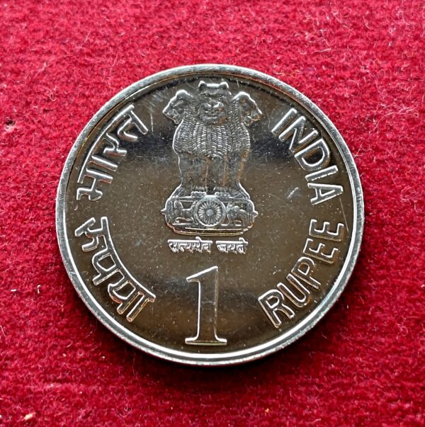 1 Rupee Platinum Jubilee of RBI 2010 Commemorative UNC Coin (Set Coin) Mumbai Mint - Image 2