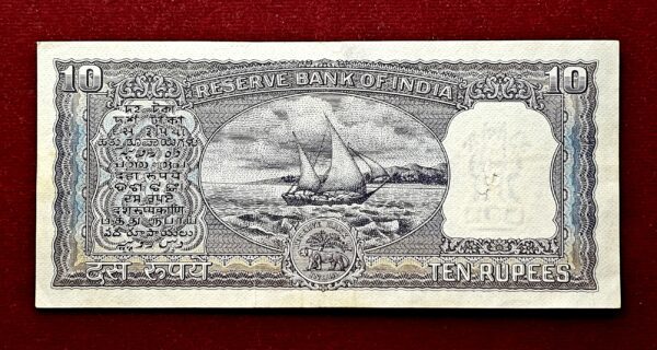 10 Rupee L.K.Jha Diamond Issue Banknote (M83 172358) - Image 2