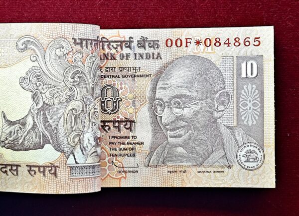 10 Rupees 2010 D.Subbarao Prefix "00F" Star Series Serial Packet of 100 Notes (00F*084801 - 00F*084900) - Image 2