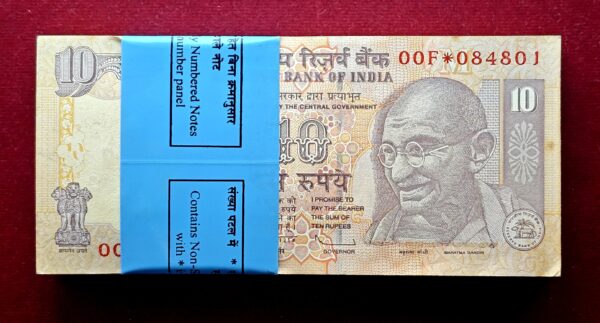 10 Rupees 2010 D.Subbarao Prefix "00F" Star Series Serial Packet of 100 Notes (00F*084801 - 00F*084900)