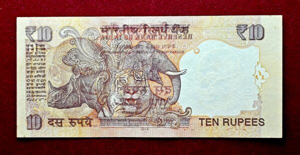 10 Rupees 2014 Raghuram Ji Rajan "Wet Ink" Error Note (50Q 466005)