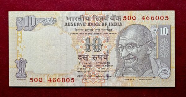 10 Rupees 2014 Raghuram Ji Rajan "Wet Ink" Error Note (50Q 466005) - Image 2