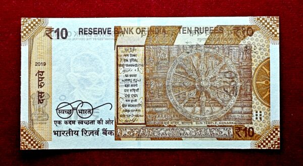 10 Rupees 2019 Shaktikanta Das Both Side "Wet Ink" Error Note (69A 905644) - Image 2