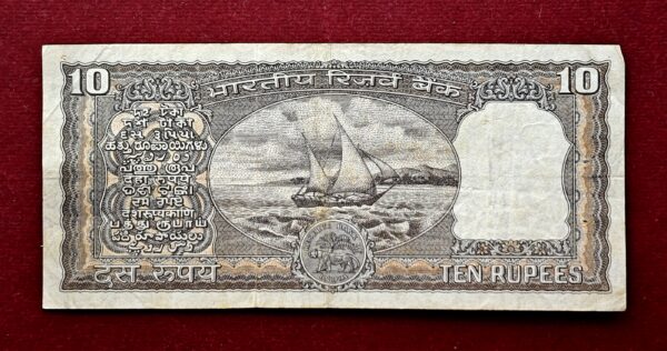 10 Rupees Amitav Ghosh Inset Letter E Banknote (V64 722181) - Image 2