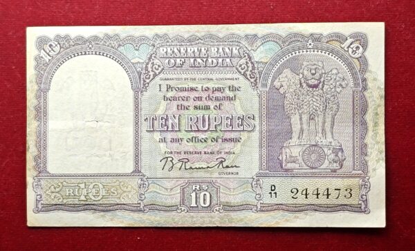 10 Rupees B.Rama Rau Banknote Banknote (D11 244473)