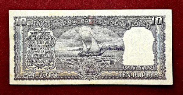 10 Rupees P.C.Bhattacharya Diamond Issue Banknote (D85 014599) - Image 2