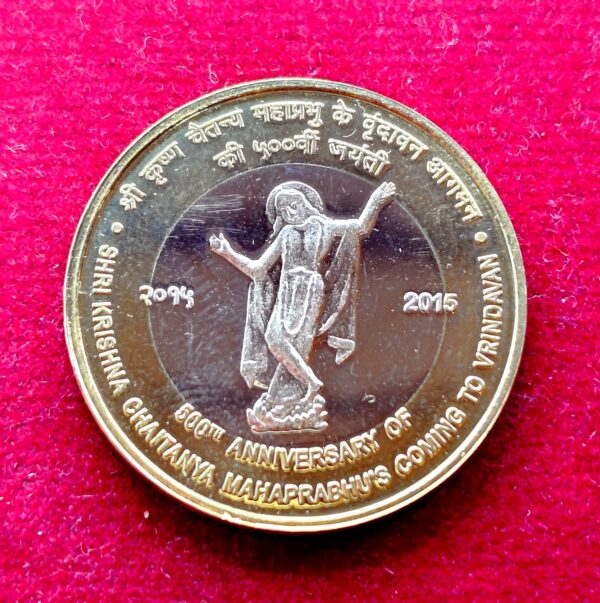 10 Rupees Shri Krishna Chaitnya Mahaprabhu 2015 UNC Coin (Kolkata Mint)