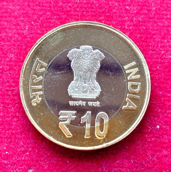 10 Rupees Shri Krishna Chaitnya Mahaprabhu 2015 UNC Coin (Kolkata Mint) - Image 2