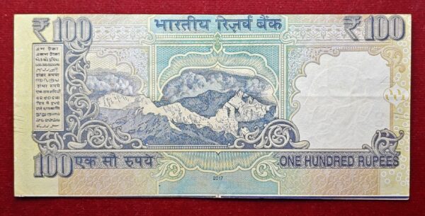 100 Rupees 2017 Urjit Patel Shifted Error Note (5FK 719947) - Image 2