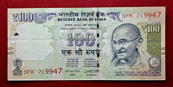 100 Rupees 2017 Urjit Patel Shifted Error Note (5FK 719947)