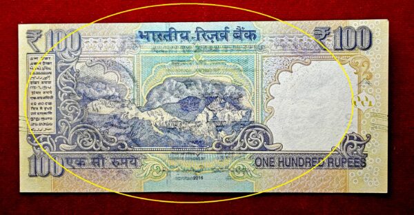 100 Rupees Birthdate of Rajiv Vijay Raghavan 29 May 1958 (Film Director) With Wet Ink Error Note (9EN 290558)