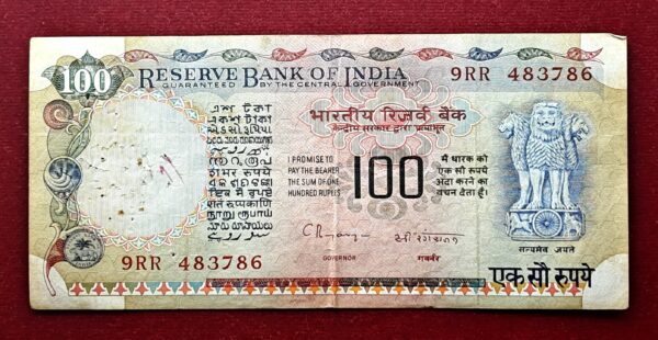 100 Rupees C.Rangarajan Agricuture Ending With Holy No 786 Note (9RR 483786)